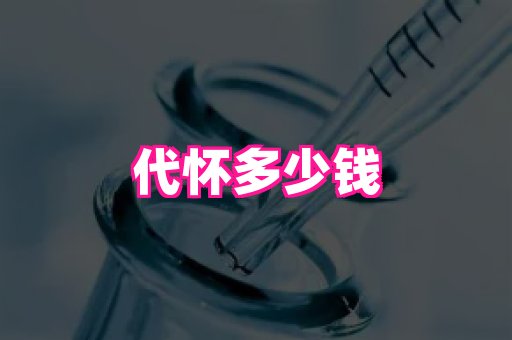 821孕网 3